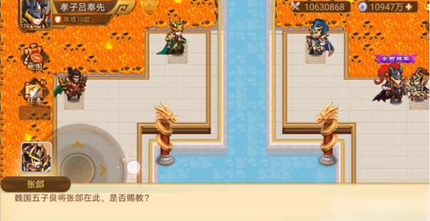 乱世曹操传