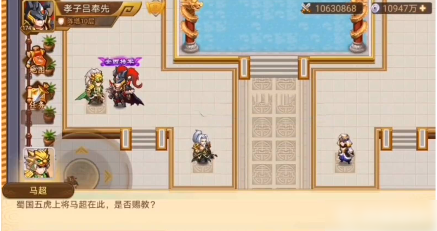 乱世曹操传