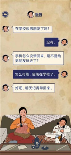 王蓝莓的幸福生活