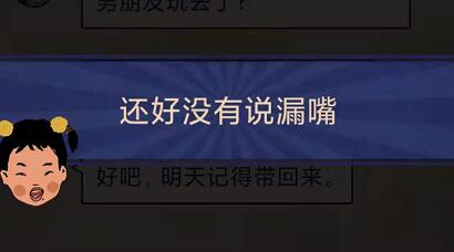 王蓝莓的幸福生活