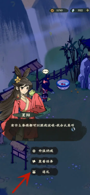 仙山小农