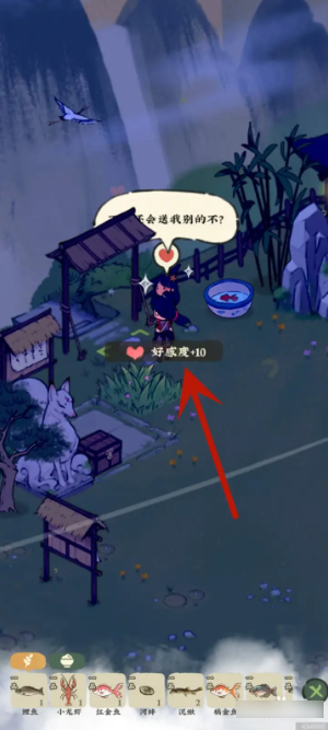 仙山小农