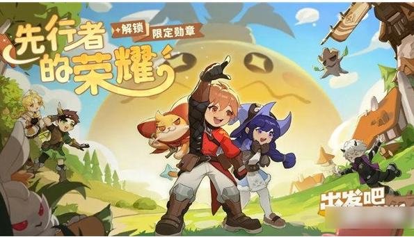 出发吧麦芬