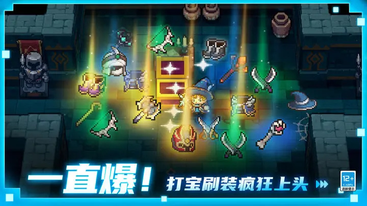 凉屋元气骑士前传