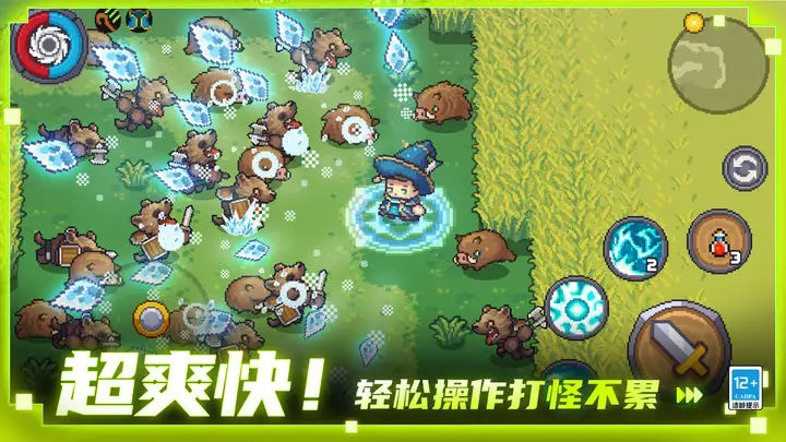 凉屋元气骑士前传