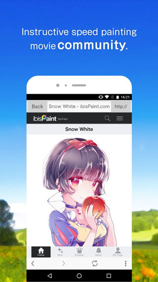 爱笔思画免费版