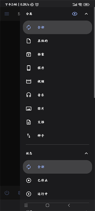 ADM器去广告