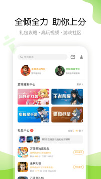 四三九九手机版