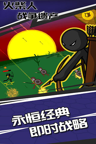 火柴人大战衣钵魔改版