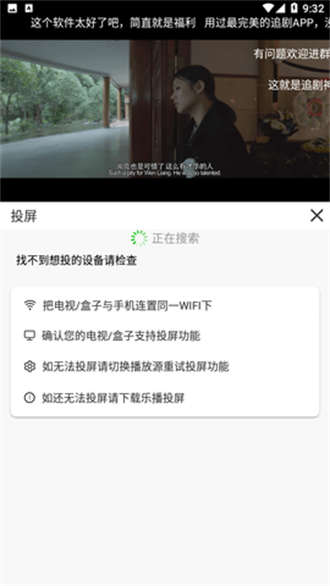 棉花视频纯净版