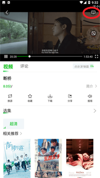 棉花视频纯净版