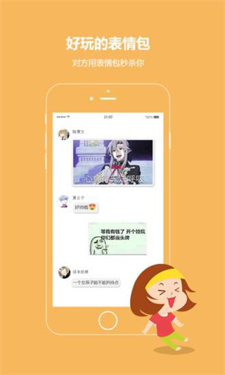 话本小说免体力