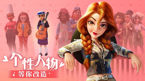 麦吉大改造安装