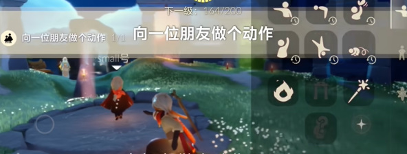 光遇每日任务2024.5.21