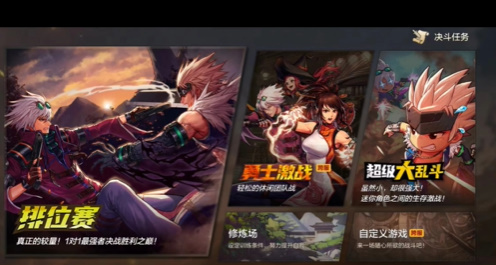dnf手游攻略大全