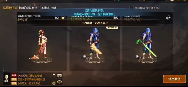 dnf手游攻略大全