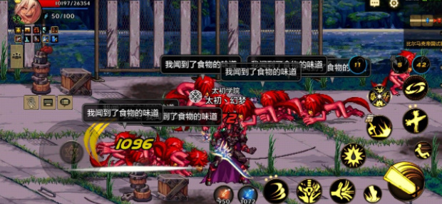 dnf手游攻略大全