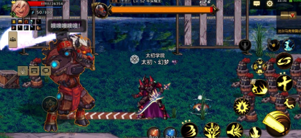 dnf手游攻略大全