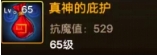 dnf手游攻略大全