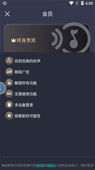 音乐识别免费版