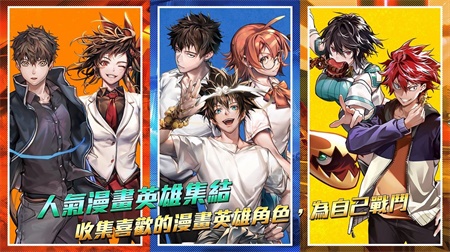 英雄神鬪曲中文版