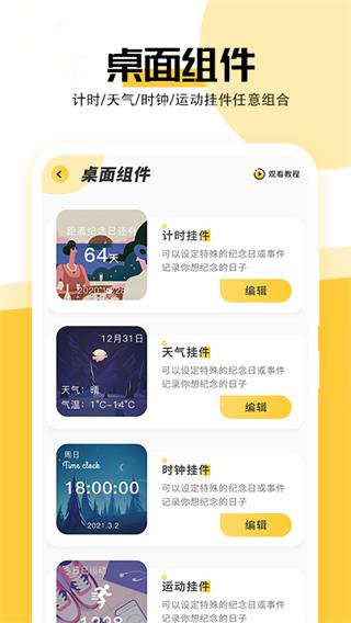 最美壁纸2024