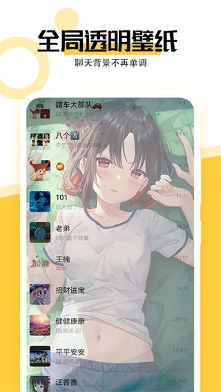 最美壁纸免费版