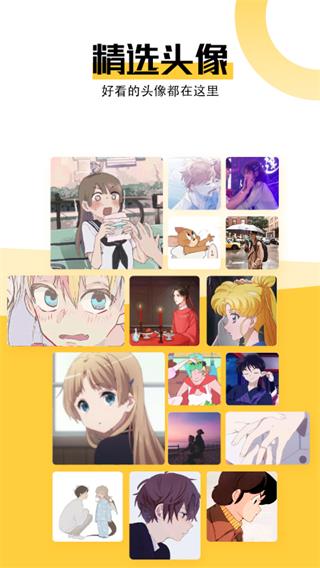 最美壁纸免费版