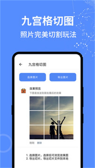 全能工具箱专业版