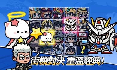 王子变变变游戏