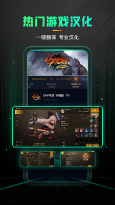 金铲铲之战单机版加速器