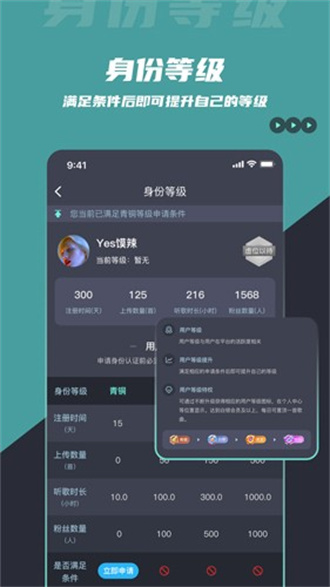 dj音乐库免费版