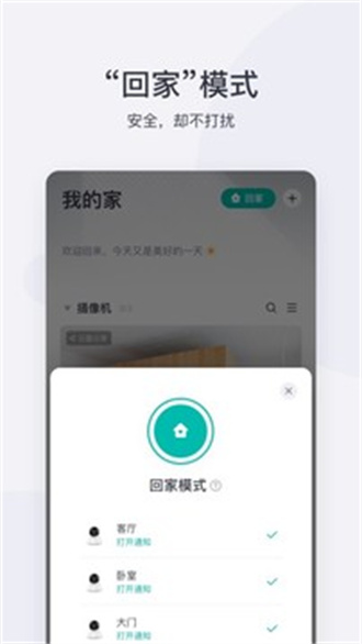 小蚁摄像机1080p