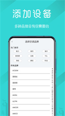电视机遥控器