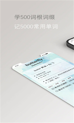 简单单词