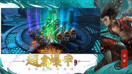 洪荒西行录版