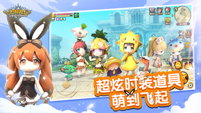 光明勇士游戏安装