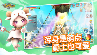 光明勇士游戏安装