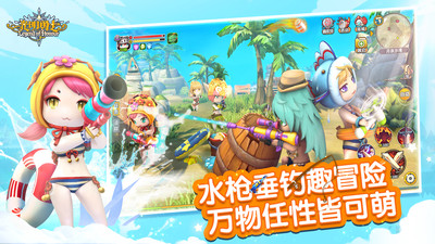 光明勇士游戏安装