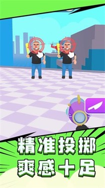 把他们最新版