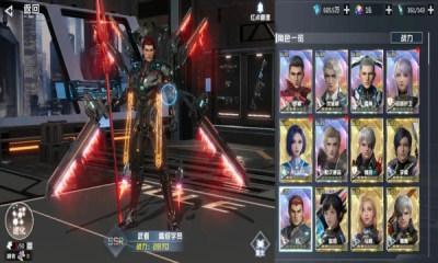 吞噬星空OL最新版