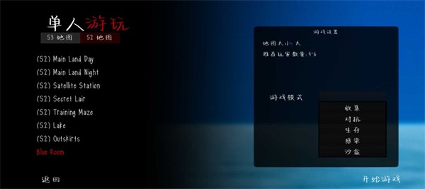 鬼天32023正版