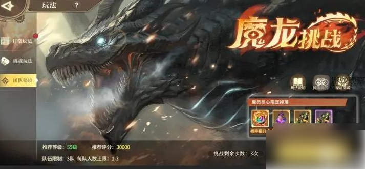 勇士与冒险
