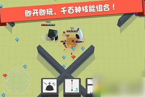 弓箭手大作战
