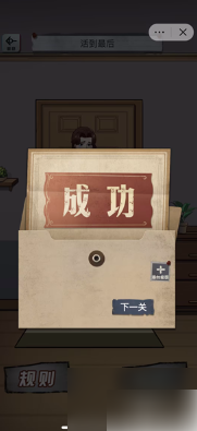 怪谈研究所