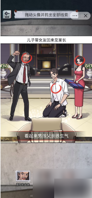 怪谈研究所