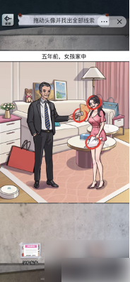 怪谈研究所