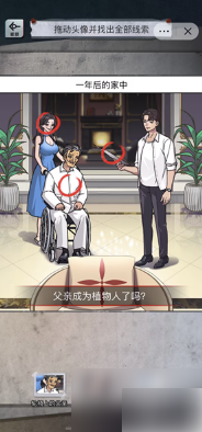 怪谈研究所
