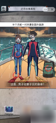 怪谈研究所