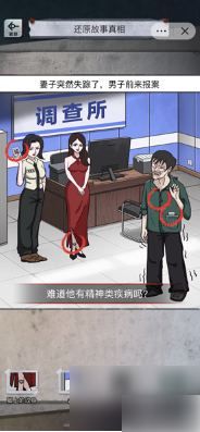 怪谈研究所